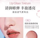 Zero-Sensation Mirror Hydrating Lip Gloss - 6 Colors - 01# Mocha Brown - 2g