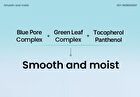 Super Melting Sebum Cleansing Oil - 2025 Version - 200ml
