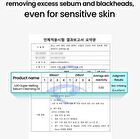Super Melting Sebum Cleansing Oil - 2025 Version - 200ml