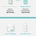 Super Melting Sebum Cleansing Oil - 2025 Version - 200ml