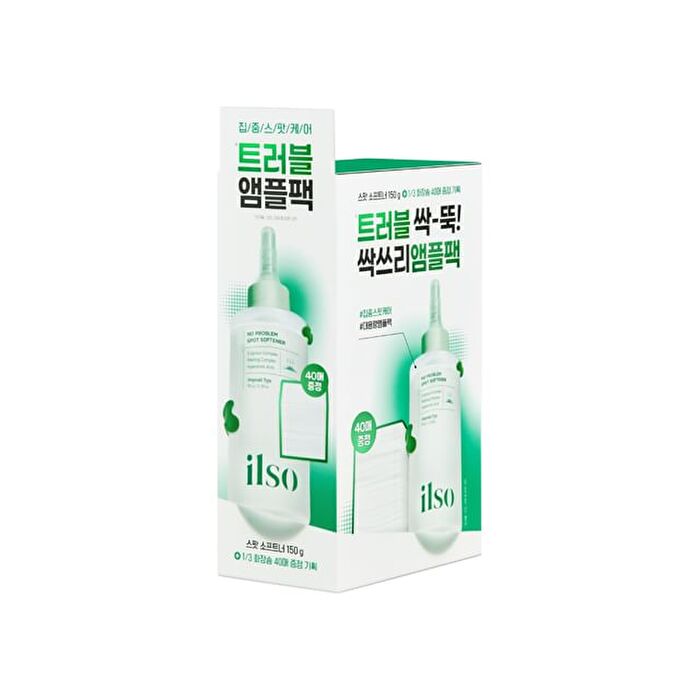 No Problem Spot Softener Special Set - 2 pcs