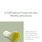 Jeju Matcha Tea Essence - 150ml
