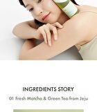 Jeju Matcha Tea Essence - 150ml