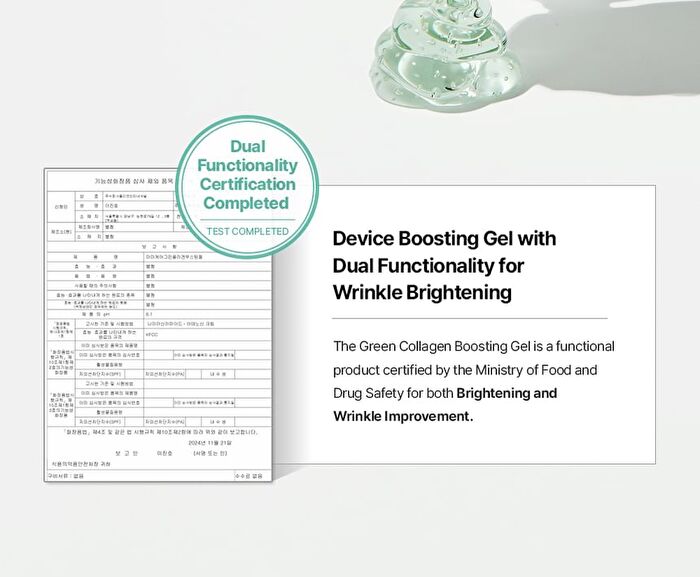 Green Collagen Boosting Gel - 2025 Version - 100ml