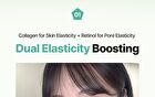 Green Collagen Boosting Gel - 2025 Version - 100ml