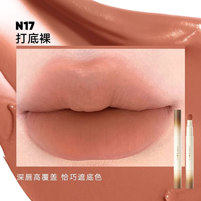 Cushion Lip Powder Cream - 14 Colors - #N03 - 2.6ml