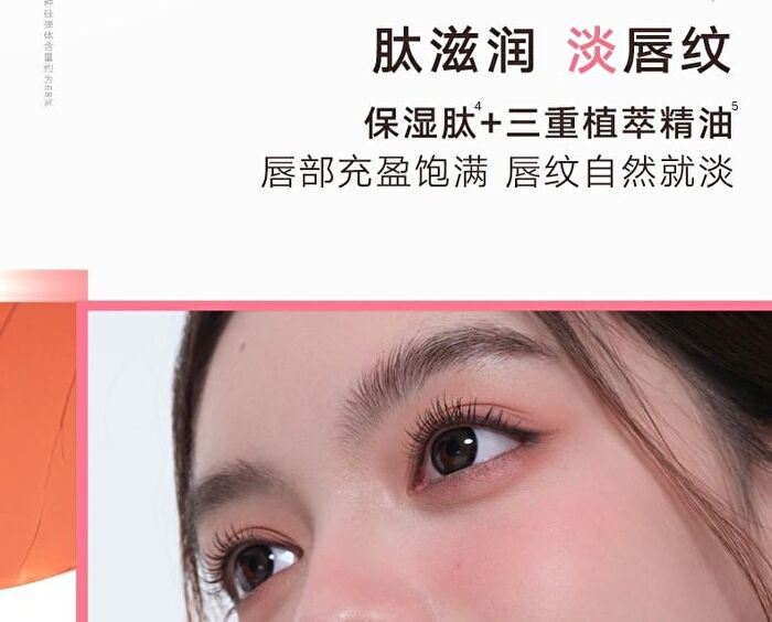 Cushion Lip Powder Cream - 14 Colors - #N03 - 2.6ml