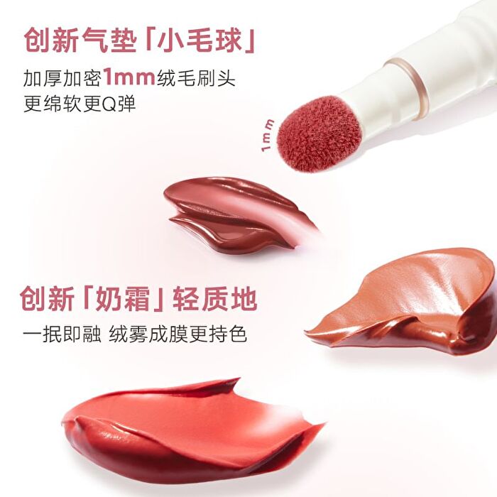 Cushion Lip Powder Cream - 14 Colors - #N05 - 2.6ml