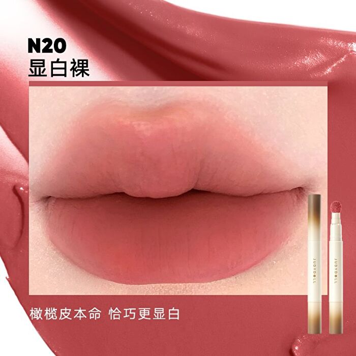 Cushion Lip Powder Cream - 14 Colors - #N05 - 2.6ml