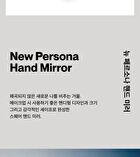 New Persona Hand Mirror - 1 pc