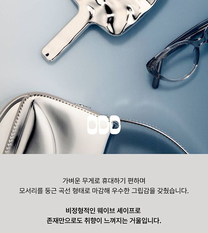 New Persona Hand Mirror - 1 pc