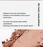 Mute Sleek Eye Palette - 3 Types - M668 Odd Expansion