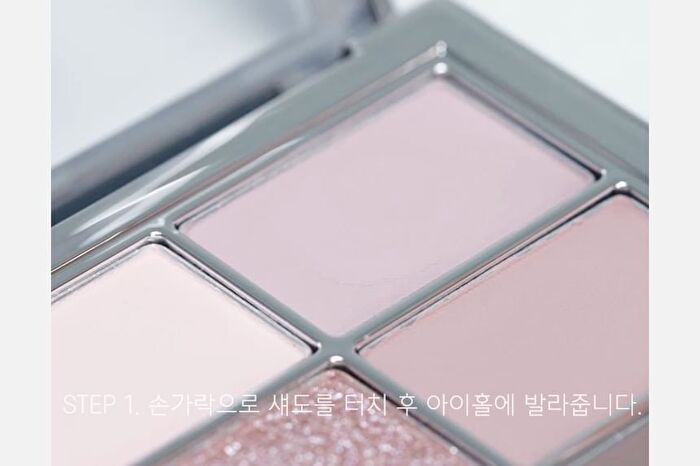 Mute Sleek Eye Palette - 3 Types - M735 Innocent Chaser