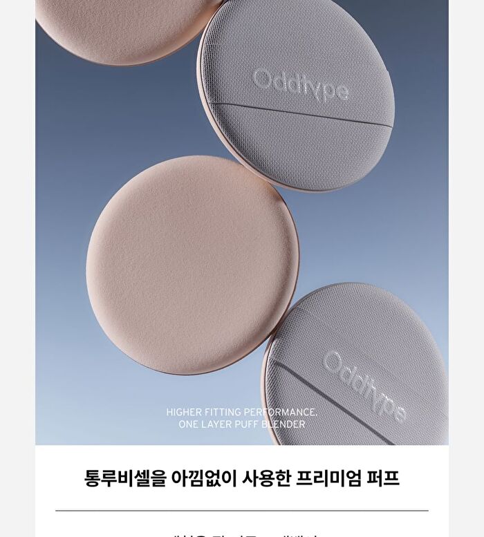 Skin Sync Up Cushion Type G Set - 3 Colors - #21 Ivory