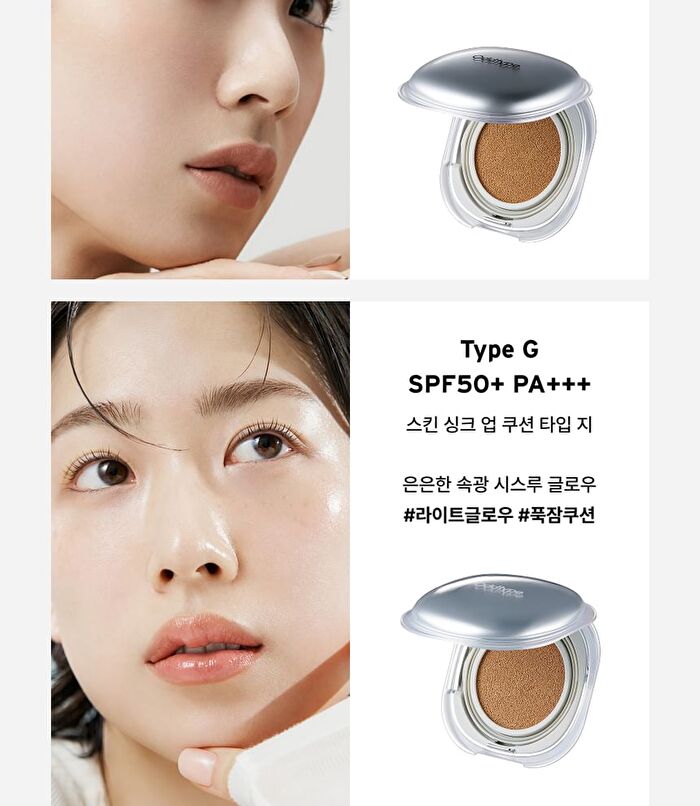 Skin Sync Up Cushion Type G Set - 3 Colors - #21 Ivory