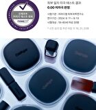Skin Sync Up Cushion Type G Set - 3 Colors - #21 Ivory