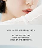 Skin Sync Up Cushion Type G Set - 3 Colors - #21 Ivory