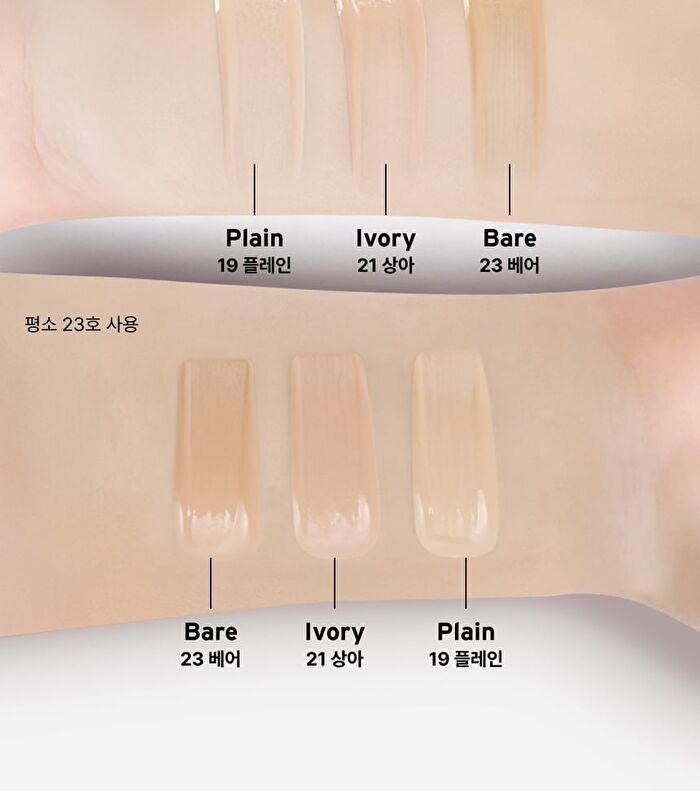 Skin Sync Up Cushion Type G Set - 3 Colors - #21 Ivory