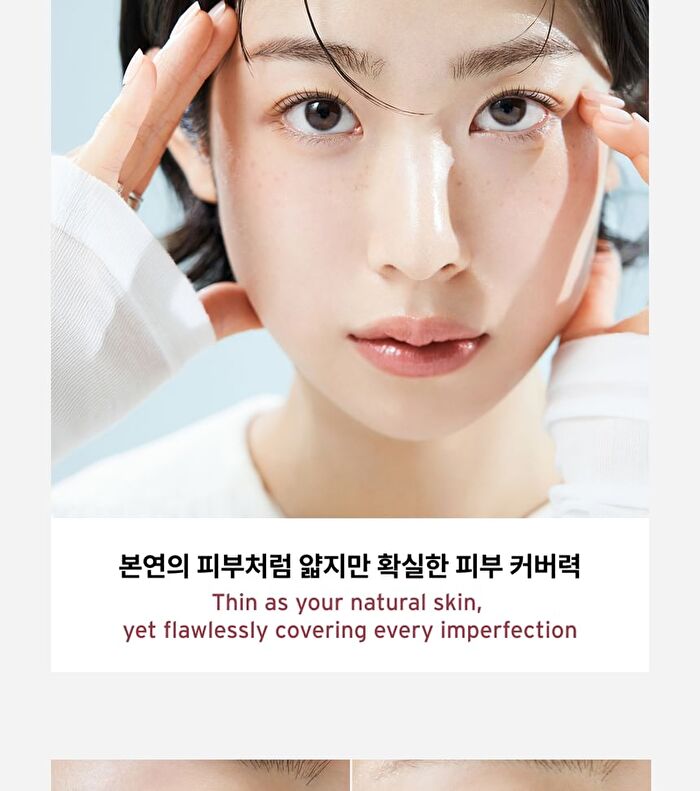 Skin Sync Up Cushion Type G Set - 3 Colors - #23 Bare