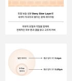 Skin Sync Up Cushion Type G Set - 3 Colors - #23 Bare