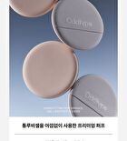 Skin Sync Up Cushion Type G Set - 3 Colors - #23 Bare