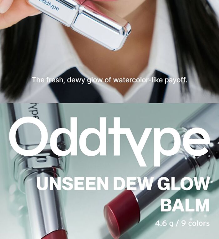 Unseen Dew Glow Balm - 9 Colors - #564 Portrait