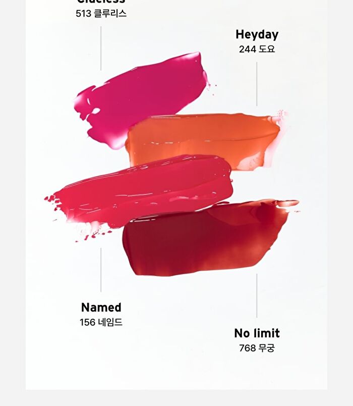 Unseen Mirror Tint - 10 Colors - #156 Named