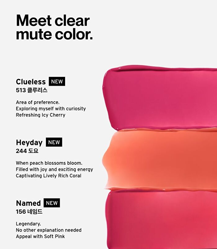 Unseen Mirror Tint - 10 Colors - #768 No limit