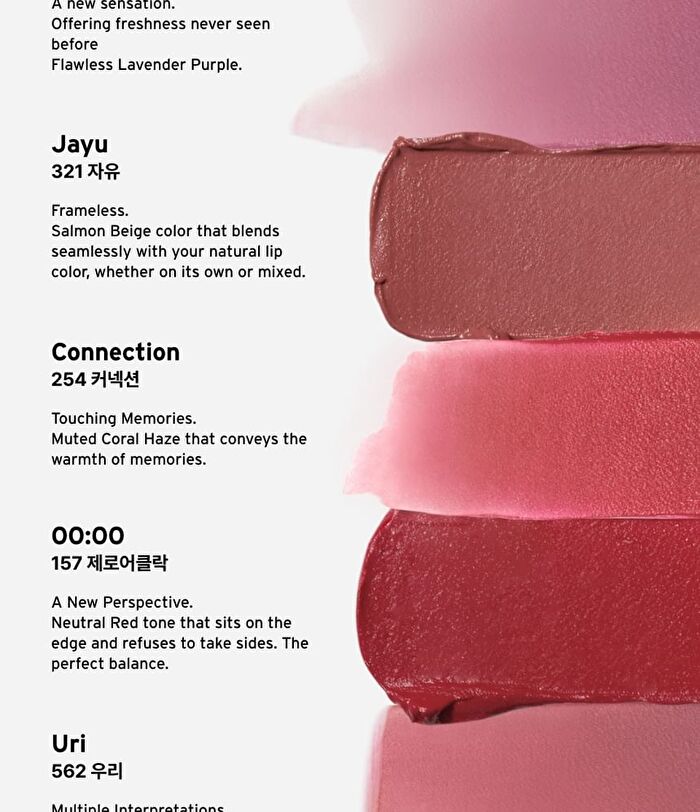 Unseen Blur Tint - 14 Colors - #157 00:00