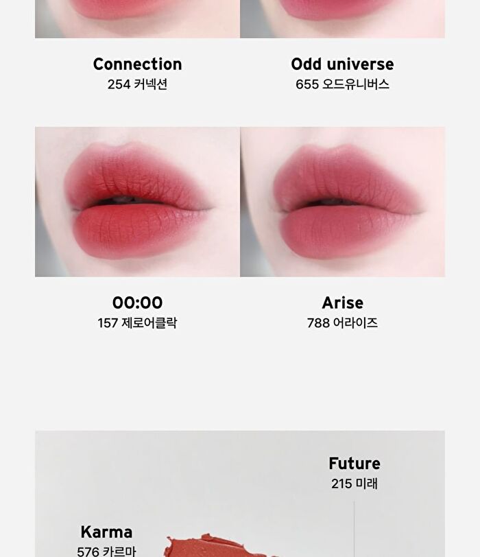 Unseen Blur Tint - 14 Colors - #157 00:00
