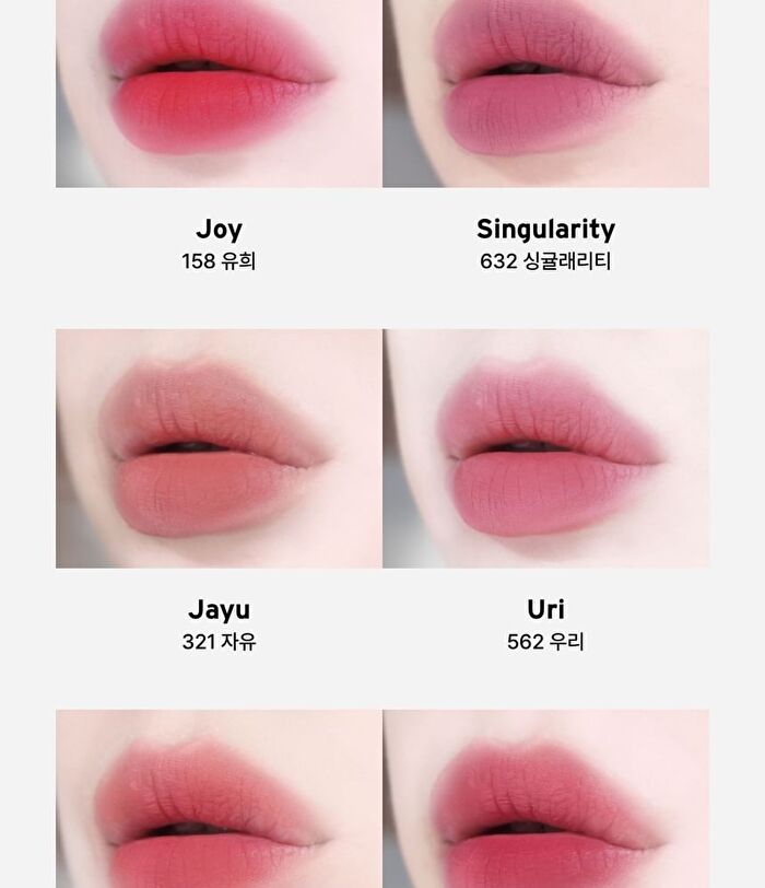 Unseen Blur Tint - 14 Colors - #562 Uri