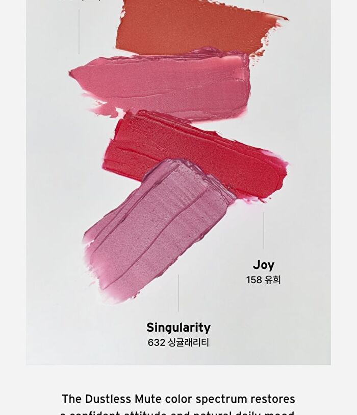 Unseen Blur Tint - 14 Colors - #562 Uri