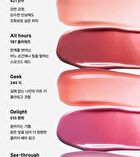 Unseen Balloon Tint - 14 Colors - #126 Red Sky