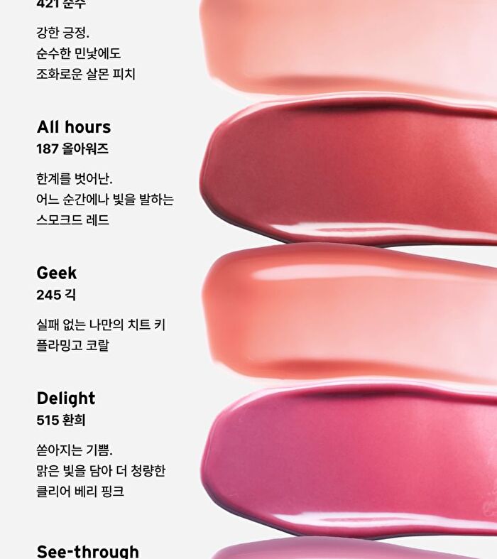 Unseen Balloon Tint - 14 Colors - #592 Lily