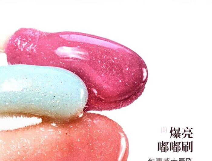 Joocyee Aura Luminous Lip Gloss - 6 Colors - #G09 Woody Fig - 4.5g