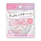 Suppin Powder Puff - 1 pc