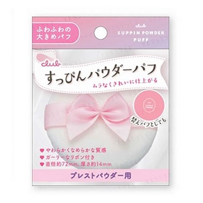 Suppin Powder Puff - 1 pc