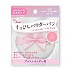 Suppin Powder Puff - 1 pc