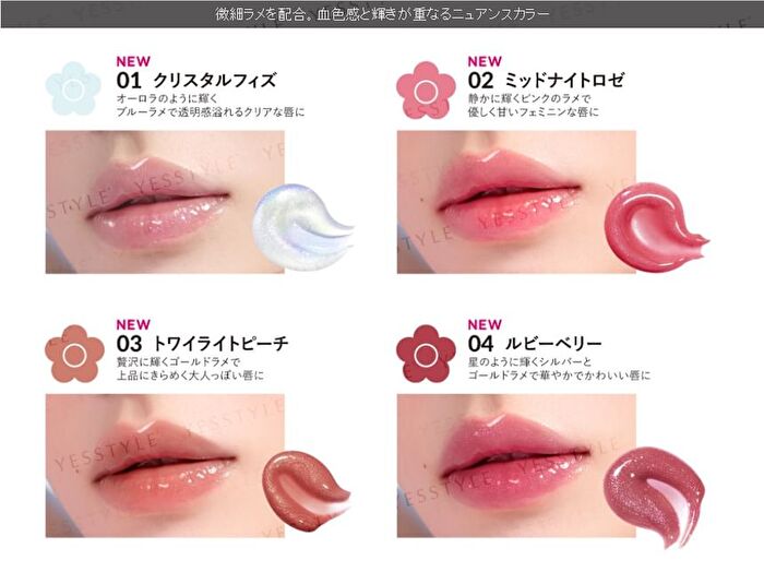DAISY DOLL Jewelry Syrop Gloss - 03 Twilight Peach