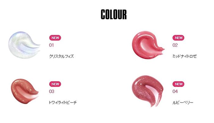 DAISY DOLL Jewelry Syrop Gloss - 03 Twilight Peach