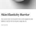 MDP+ Premium Collagen Naite Thread Neck Cream 2.0 - 100ml