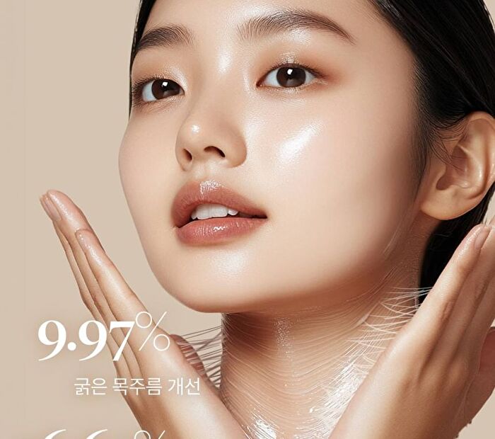 MDP+ Premium Collagen Naite Thread Neck Cream 2.0 - 100ml