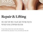 MDP+ Premium Collagen Naite Thread Neck Cream 2.0 - 100ml