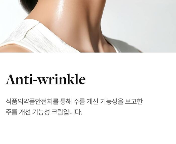 MDP+ Premium Collagen Naite Thread Neck Cream 2.0 - 100ml