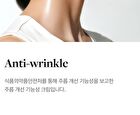 MDP+ Premium Collagen Naite Thread Neck Cream 2.0 - 100ml