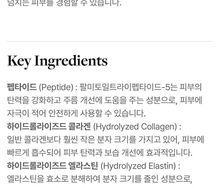 MDP+ Premium Collagen Naite Thread Neck Cream 2.0 - 100ml