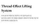 MDP+ Premium Collagen Naite Thread Neck Cream 2.0 - 100ml