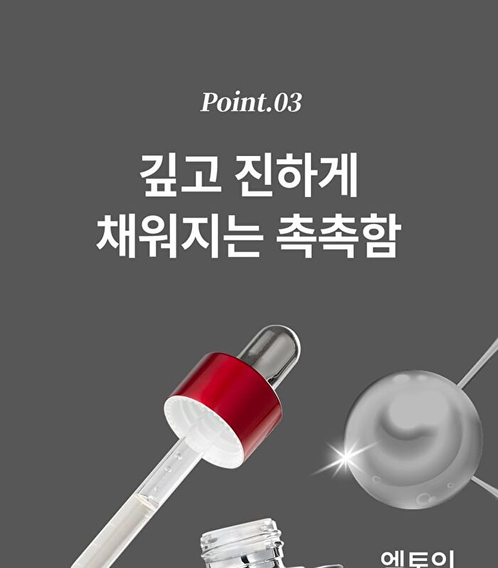 MDP+ Peptide 9 Volume Bio Tox Ampoule Pro - 100ml