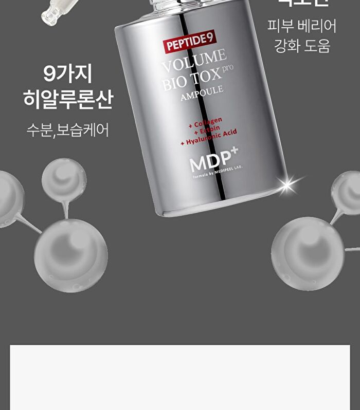 MDP+ Peptide 9 Volume Bio Tox Ampoule Pro - 100ml