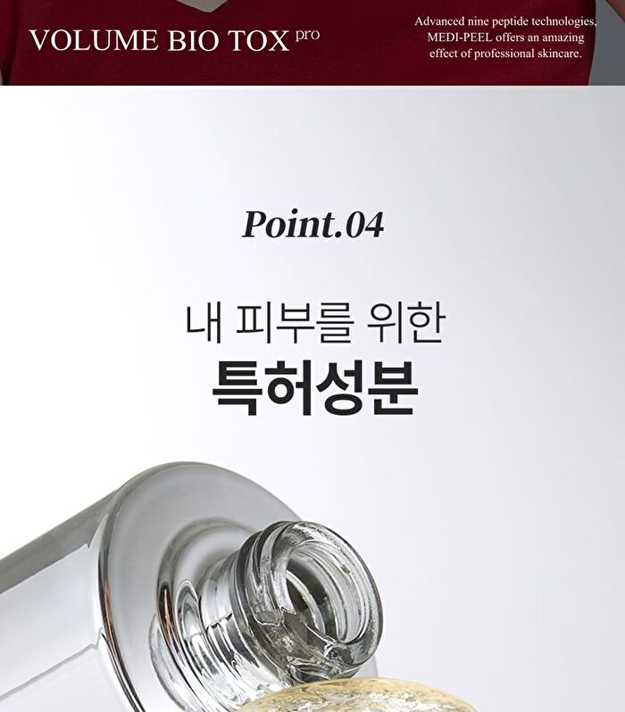 MDP+ Peptide 9 Volume Bio Tox Ampoule Pro - 100ml